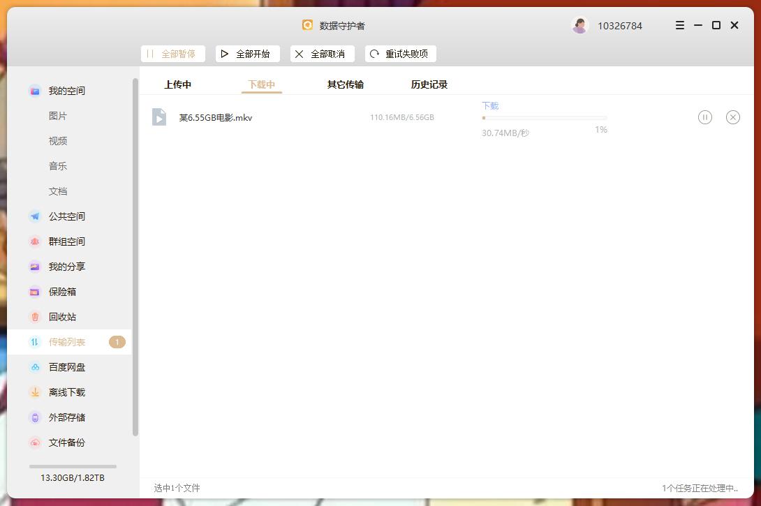 联想a1云存储对比海康,海康威视h200和联想个人云