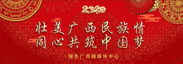 壮族壮语春晚新模式,少数民族壮语春晚