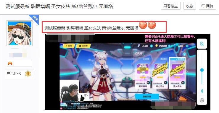 崩坏3最新测试服,崩坏3新雷律测试服