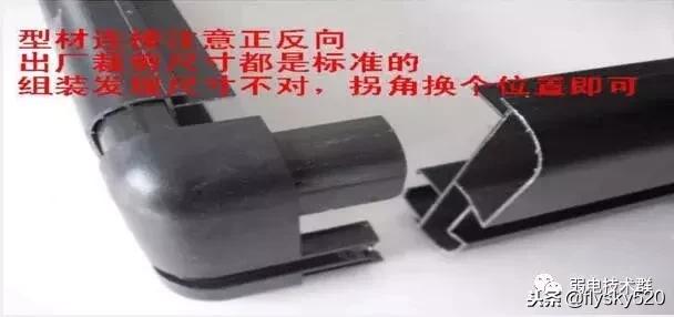 彩色led显示屏安装调试教程,诺瓦led显示屏安装调试教程