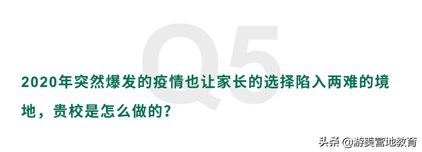 涓婃捣璇虹編鍥介檯瀛︽牎鏍￠暱鏈卞媷,涓婃捣鍚嶆牎閲囪