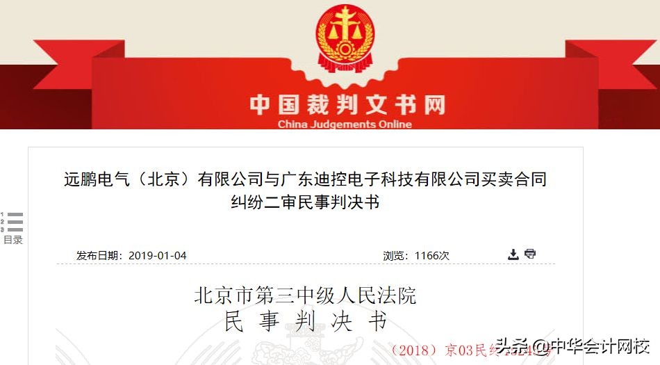 税票系统升级最新消息,税务局最新通知