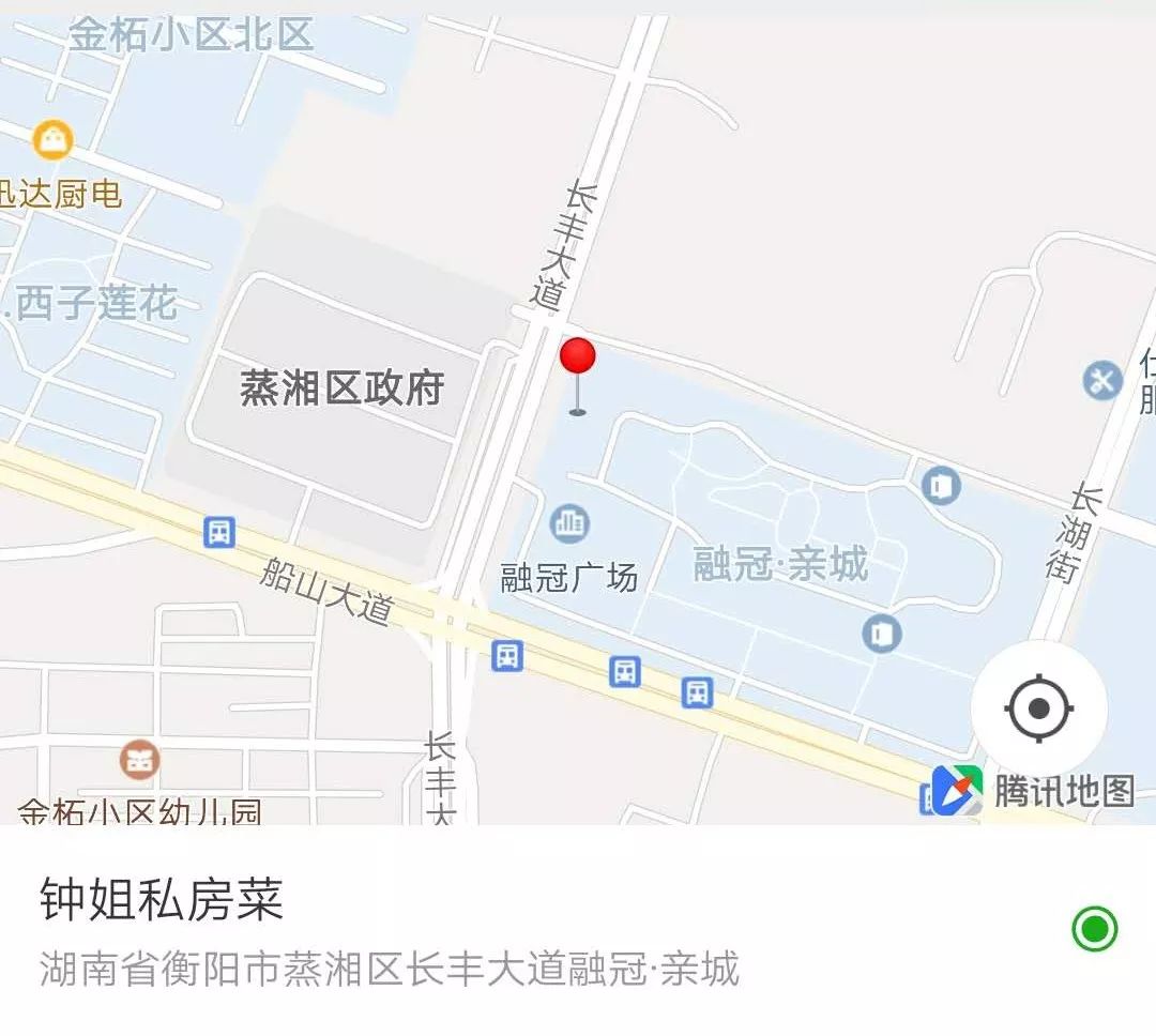 妈妈菜?“苗圃第一勺”钟姐把正宗的衡东私房菜带到华新开发区了