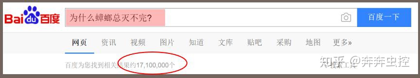 深圳蟑螂为什么灭不掉,南方蟑螂可以灭干净吗