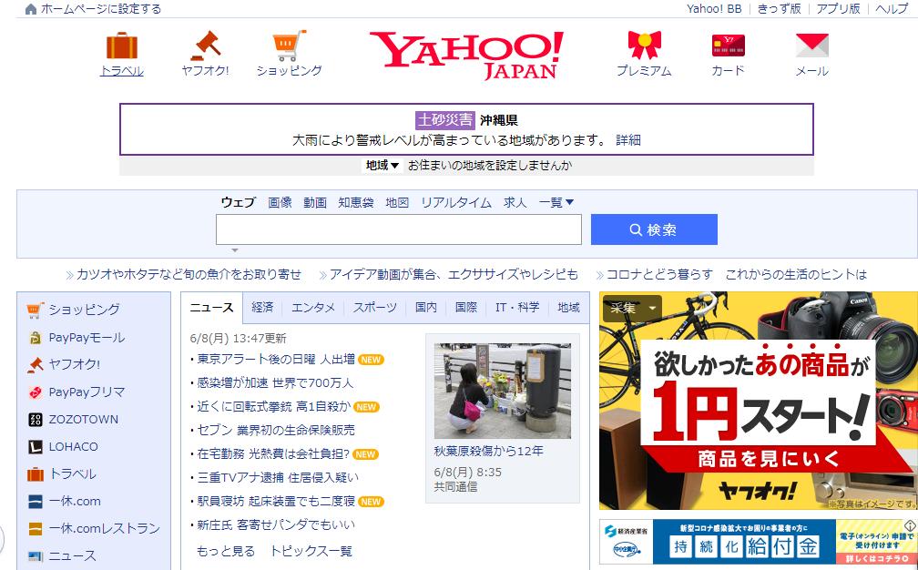 学日语的app网课哪个好,学日语零基础入门app
