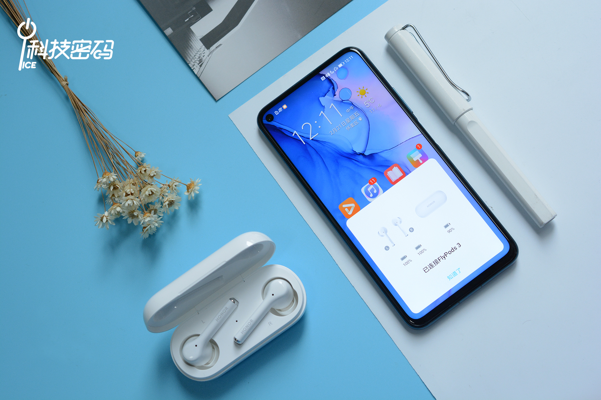 荣耀降噪耳机flypods3现在多少钱,荣耀降噪耳机flypods3测试