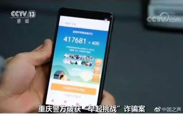 早起的鸟儿有虫吃抖音,早起的鸟儿有虫吃故事