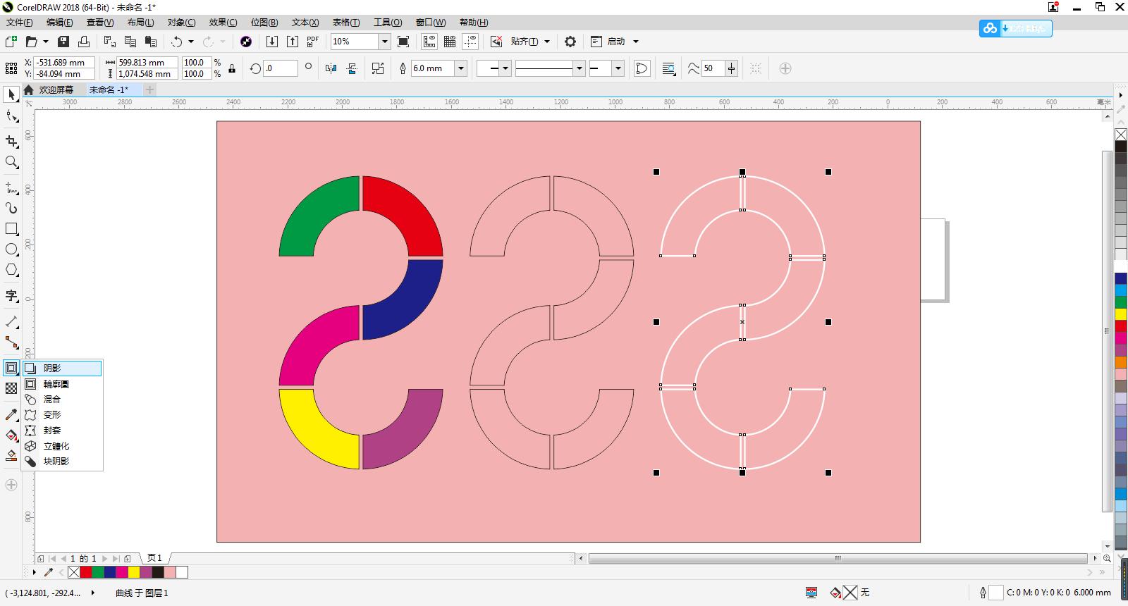 cdr三角牌设计立体效果,cdr怎么设计钻石板广告牌效果图