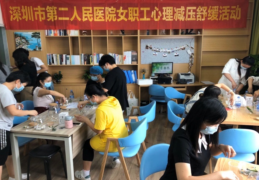 女职工心理疏导讲座,女职工心理减压瑜伽