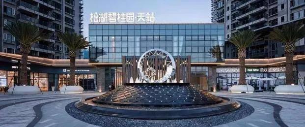 松湖璟尚和碧桂园天钻哪个潜力大,松湖碧桂园天钻一期开盘