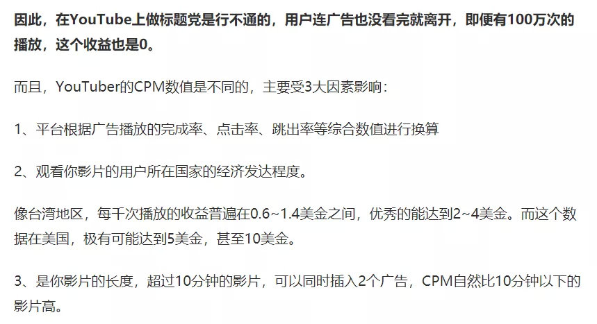 快手赚钱视频是真的吗,快手视频火了有收益吗