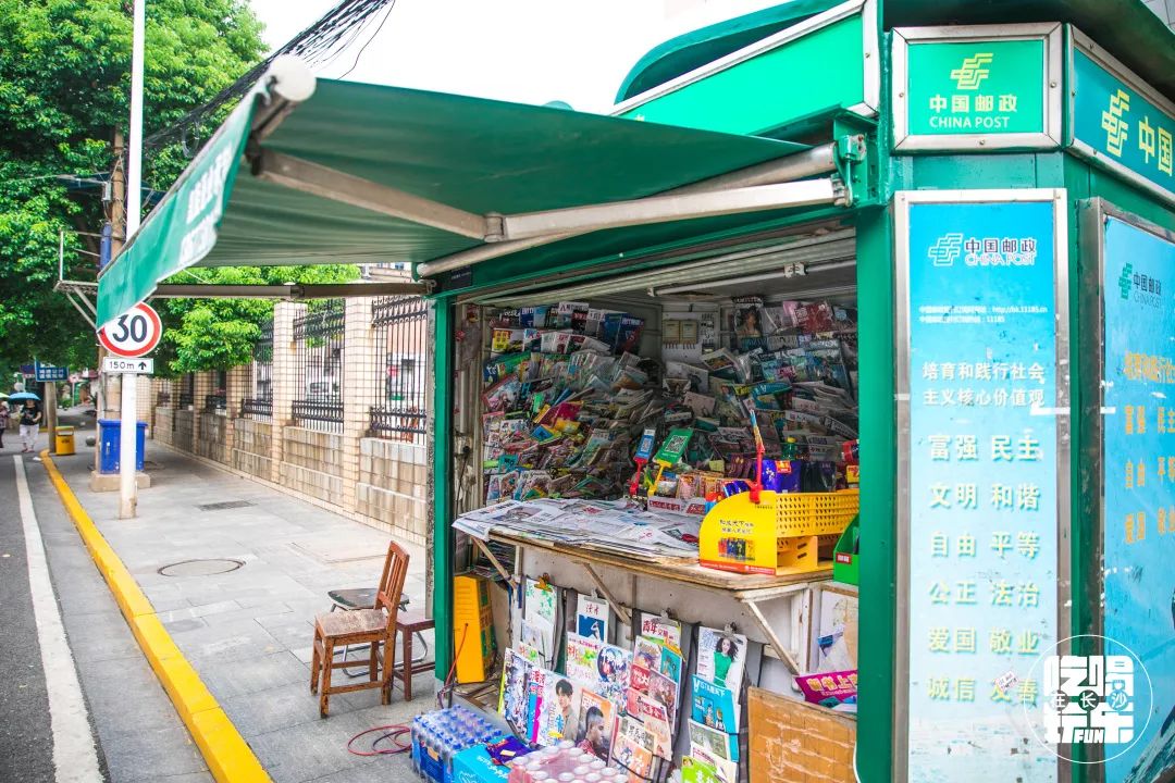 老实说,全长沙我只羡慕住在砂子塘的