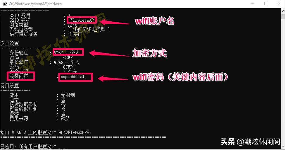 win7鎬庝箞鏌ョ湅鐢佃剳宸茶繛涓妛ifi瀵嗙爜,win7濡備綍鏌ョ湅褰撳墠杩炴帴鐨剋ifi瀵嗙爜