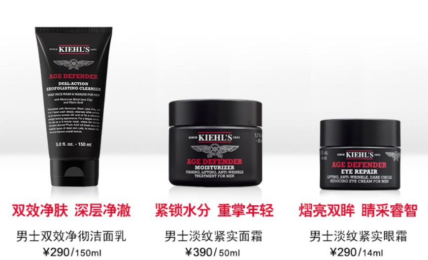 怎样保持面部整洁,男人如何保持干净整洁有魅力