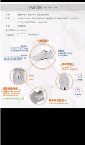 胜利8510羽毛球鞋讲解,胜利p系列羽毛球鞋推荐