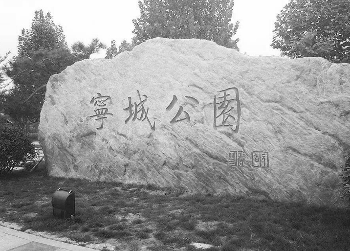 修武起源,修武来历