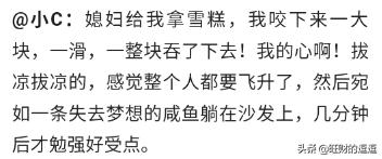 怀孕五个月，去医院做流产！碰上这样的男人还不如单身