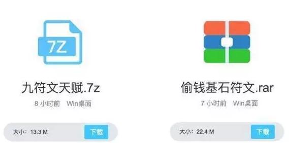 发呆哥重出江湖？一排天赋加成貌似在打DNF，至死不渝我来啦