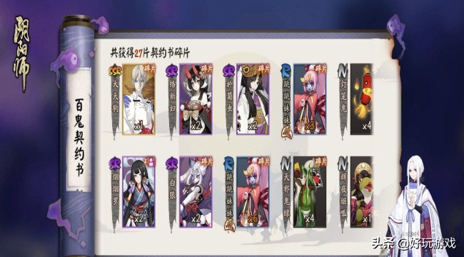 阴阳师鬼王酒吞童子技能,鬼王酒吞和酒吞童子的区别