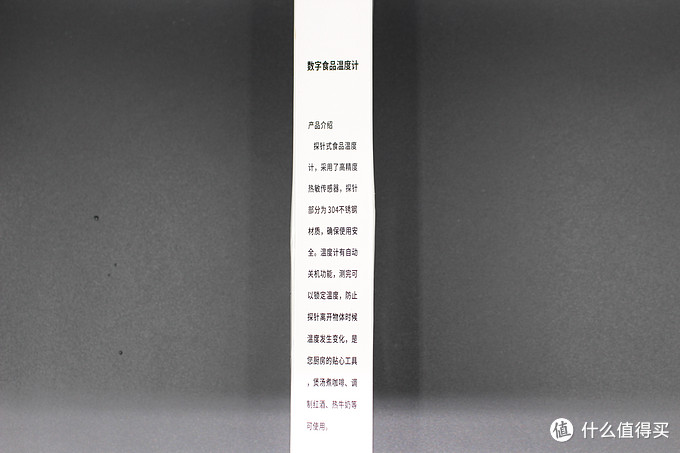 志高CHIGO食品温度计晒单——媳妇再也不用担心奶水的温度了