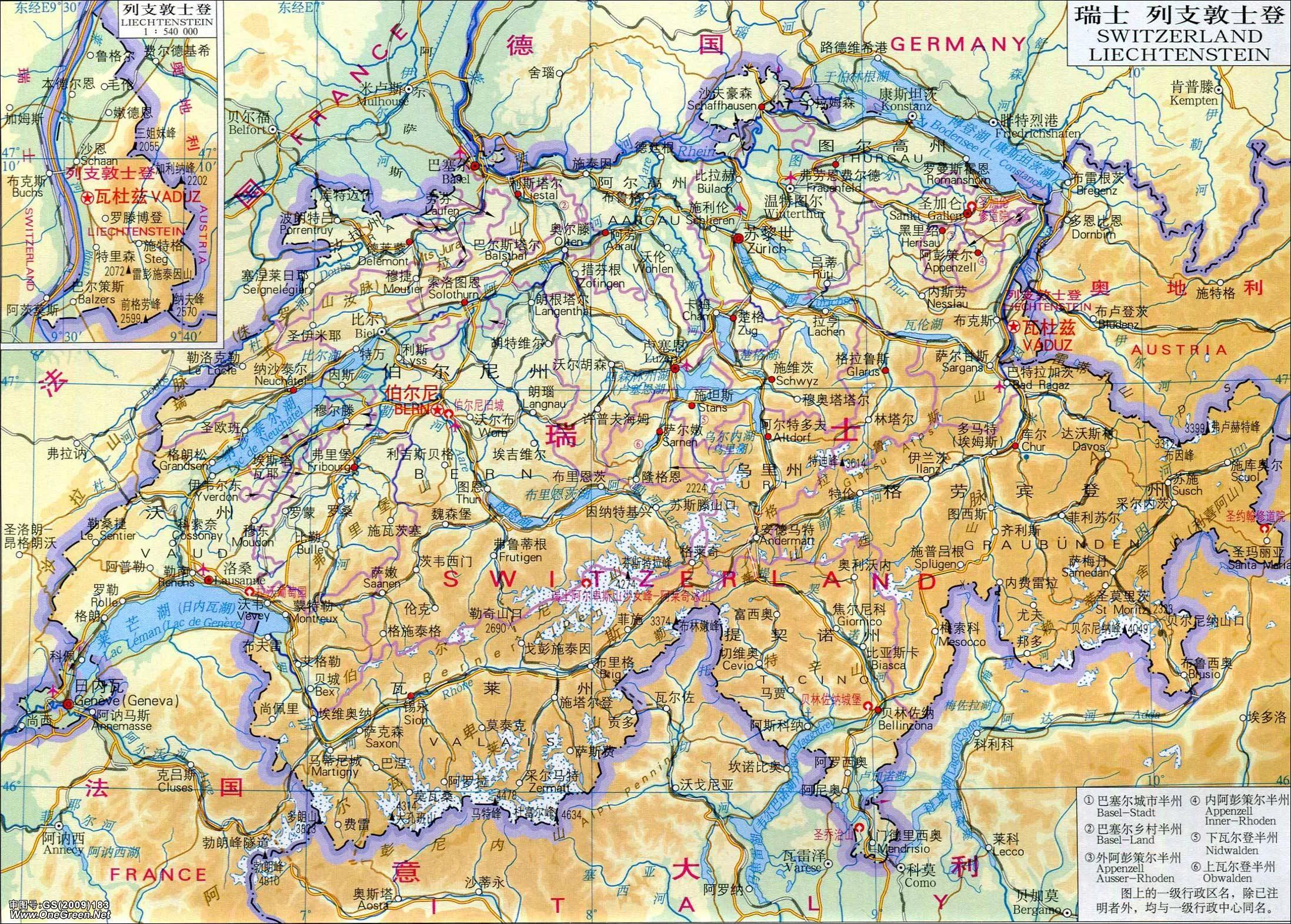 钟表王国瑞士,瑞士钟表历史