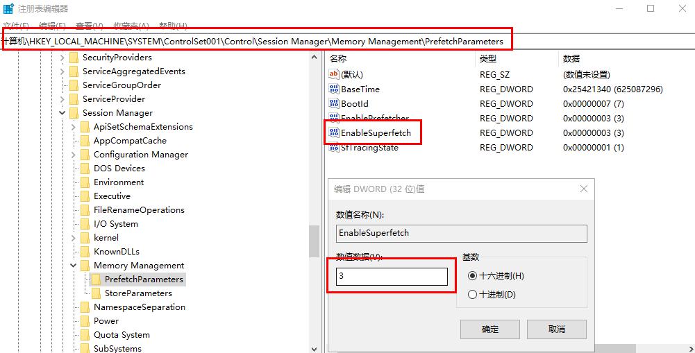 电脑开机快速启动怎么设置,电脑如何设置开机快速进入系统