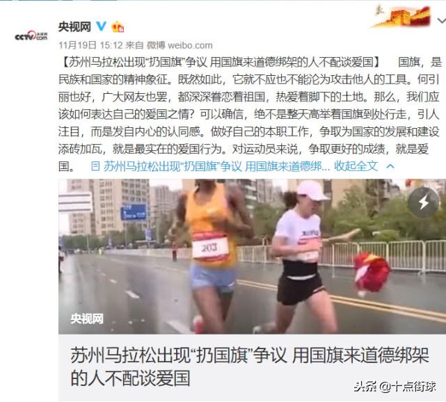 何引丽递国旗魏静后续,央视何引丽递国旗志愿者魏静