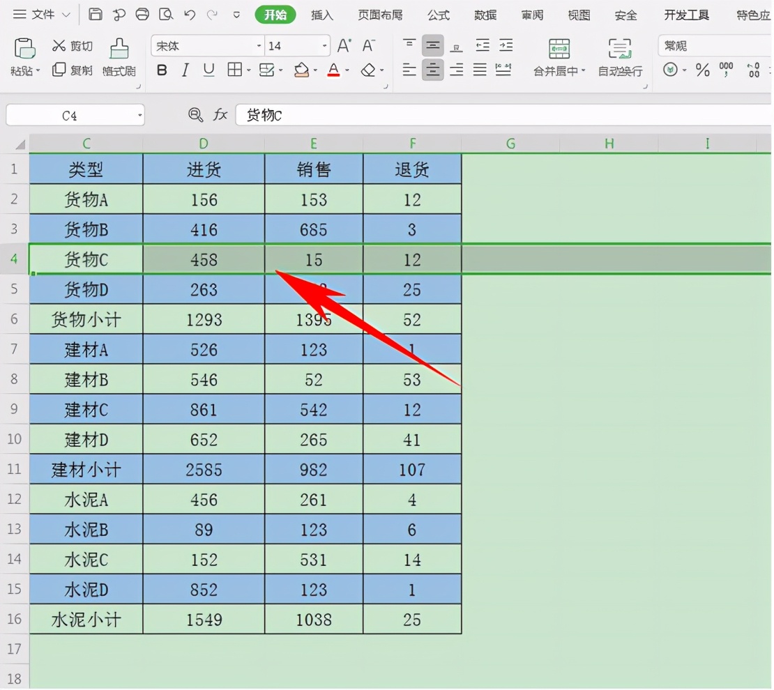 excel表格技巧没有信息栏怎么加密,excel表格技巧空格为零不显示