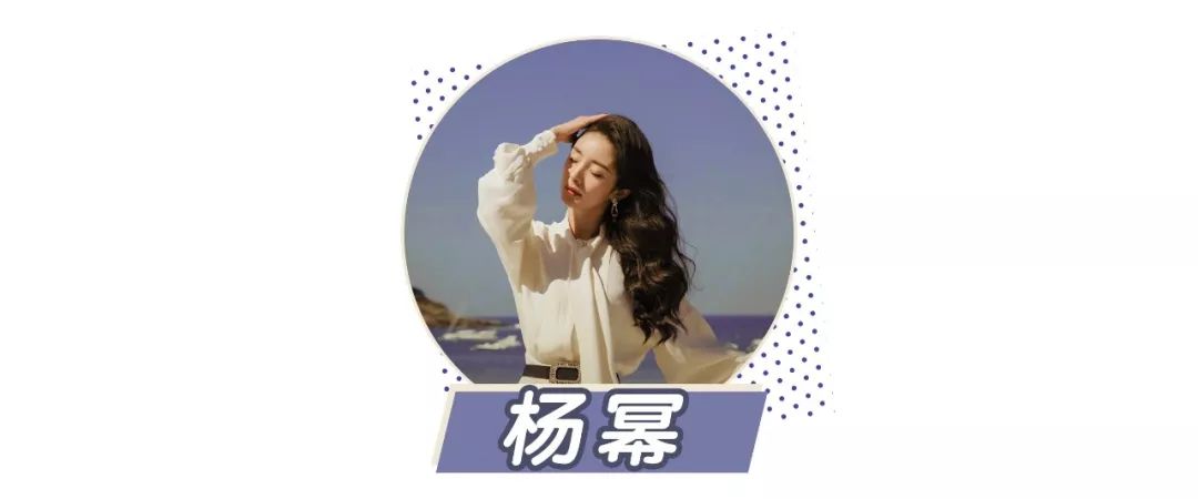 杨幂和沈梦辰谁大一些,杨幂沈梦辰谁美