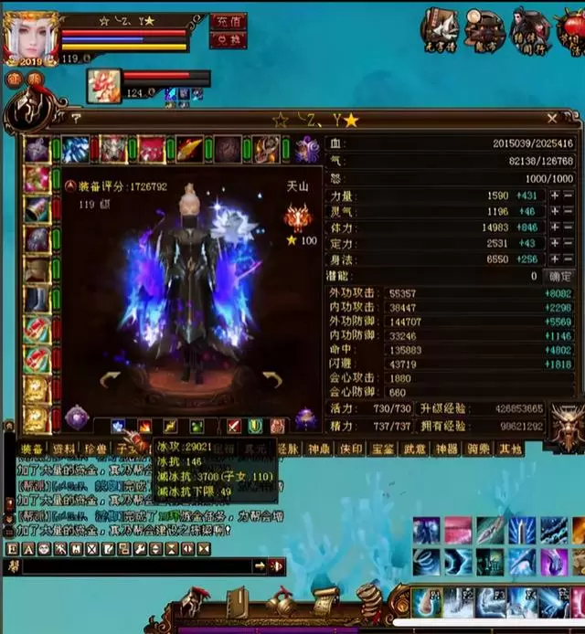 天龙八部国际服玩法,天龙八部国际服真的靠谱吗