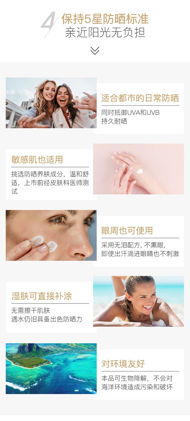 怡思丁水感防晒和高倍防晒,怡思丁万金水适合敏感肌吗