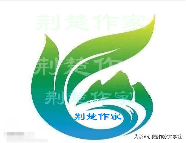 荆楚作家七首诗,荆楚诗人及其作品