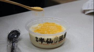 海口滨江路网红茶店,海口网红打卡茶店