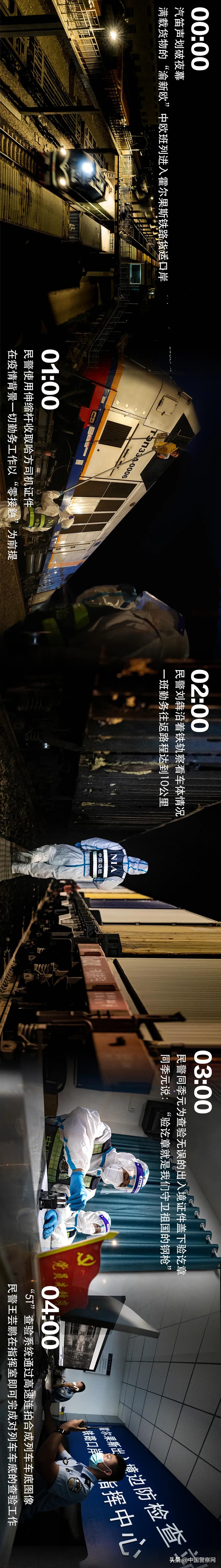 你不曾见过的时辰,边境小城霍尔果斯口岸