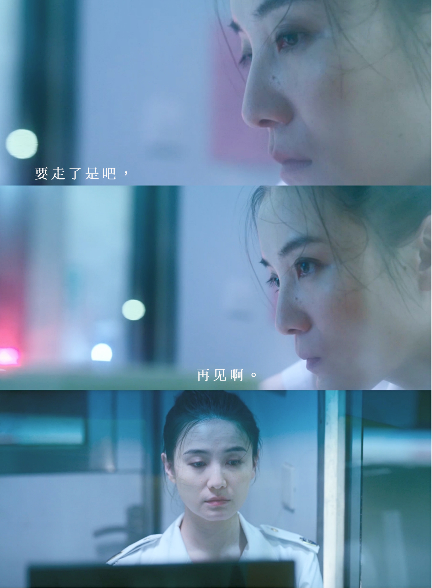 看完风平浪静的感触,风平浪静宋佳访谈