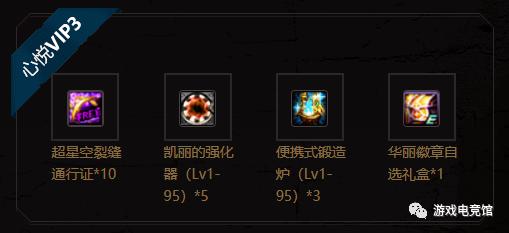 地下城与勇士心悦成就点怎么获得,地下城与勇士心悦光环官网