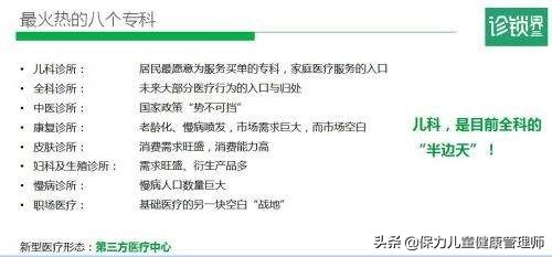 小孩慢性腹痛警惕两种情况,小儿腹痛的常见病因和正确处理