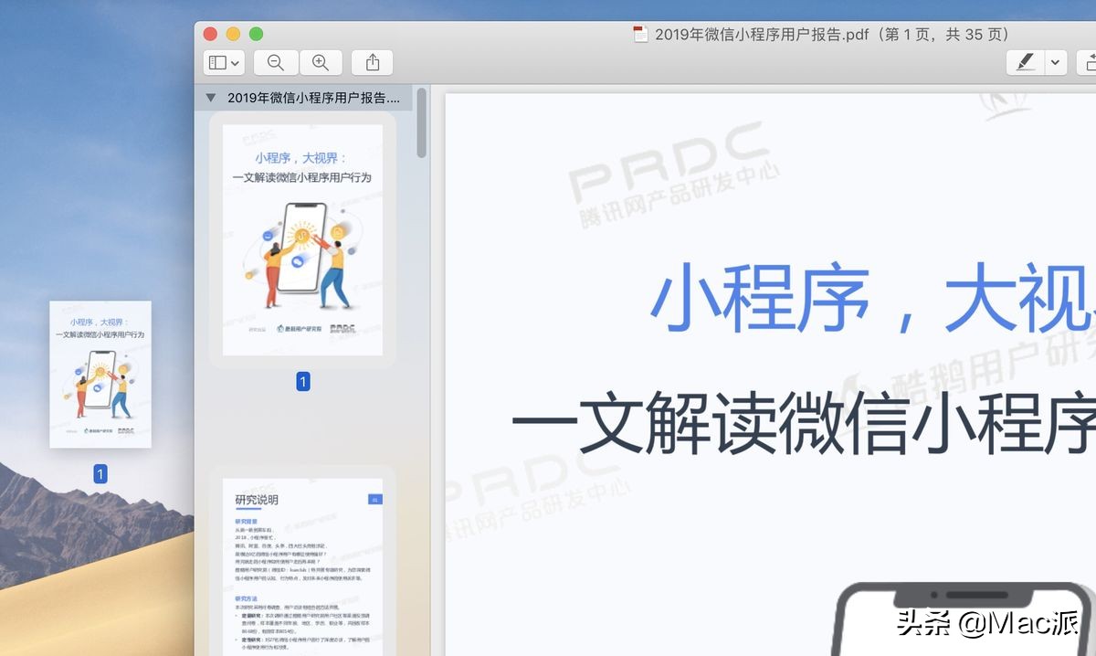 苹果xs手机图片转pdf教程,苹果手机如何把图片转成pdf