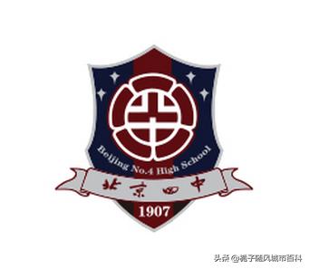 北京市通州区初中学校排名,北京市西城区的初中排名