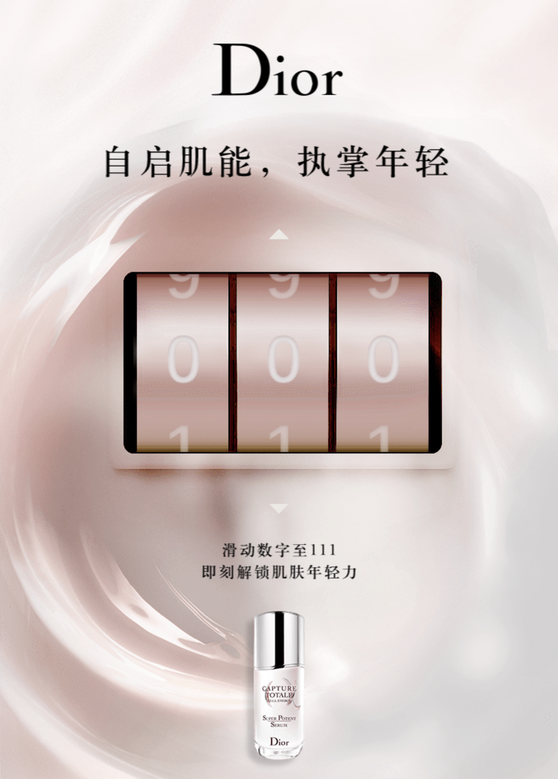 这些大牌的护肤品你敢用吗,这些大牌护肤品真的值得买吗