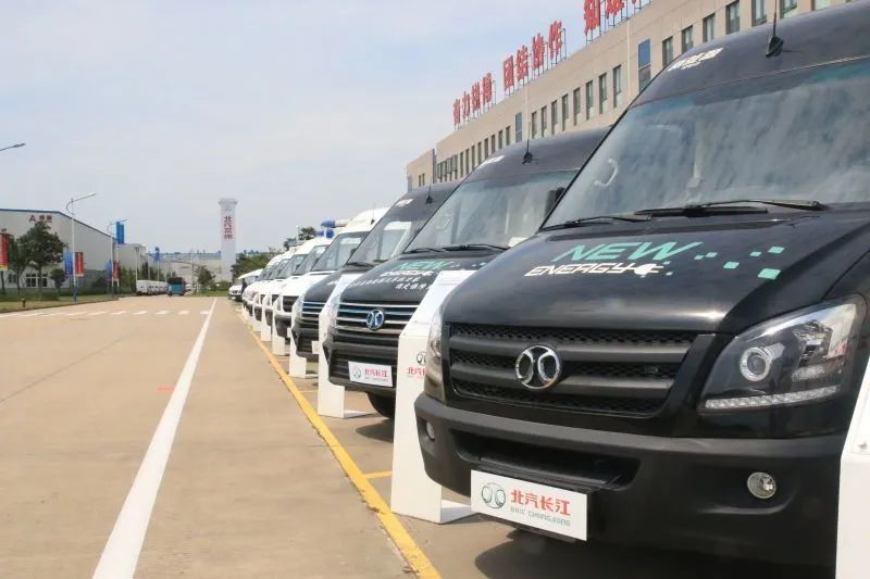 同心携手,新创未来——北汽常州公司召开2020年售后服务商务年会