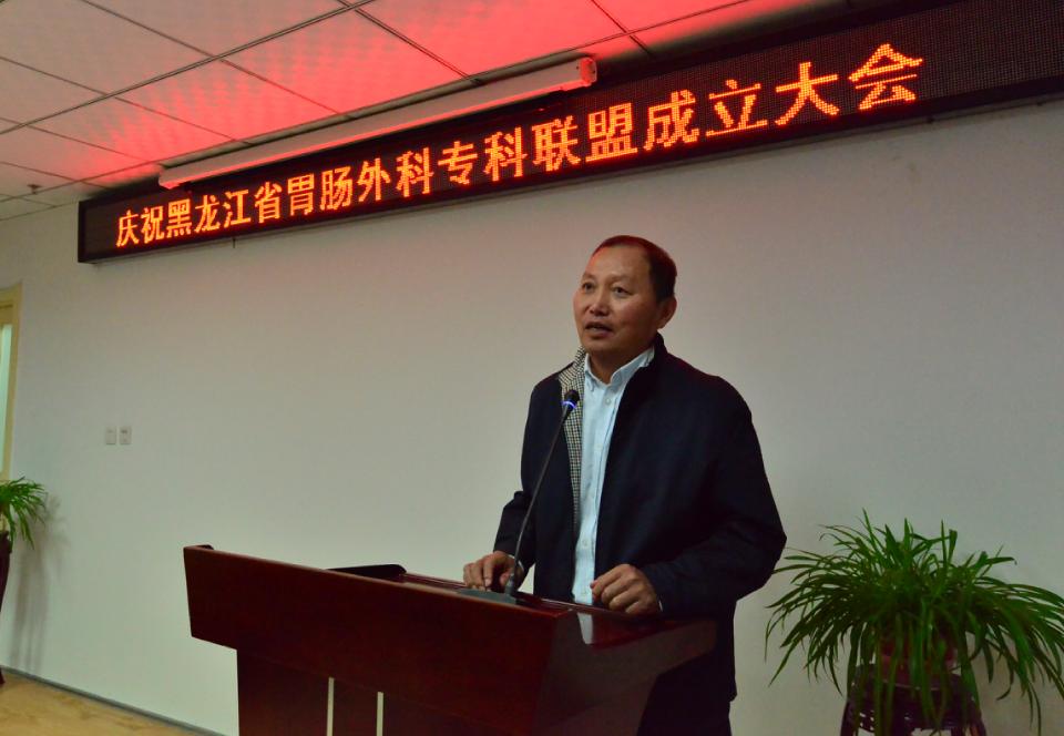 哈尔滨医大二院胃肠科,哈医大二院胃肠科