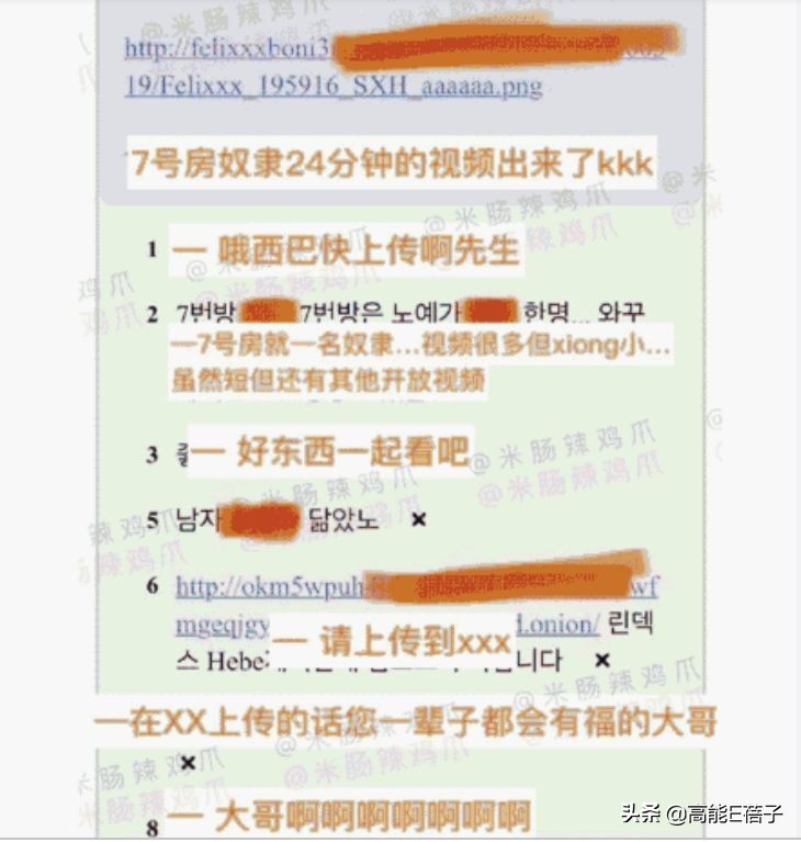 n号房案件女性为什么受骗,n号房受害者为什么会被威胁
