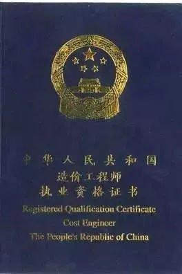 最好考的资格证书排行,最好考的证书有哪几种