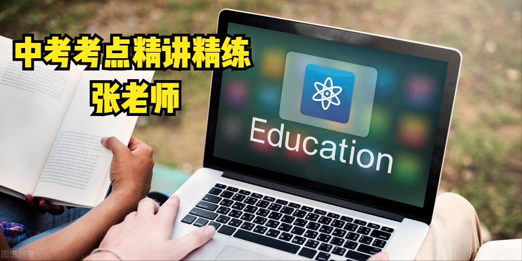 中考考点精讲精练,副词中考试题讲解