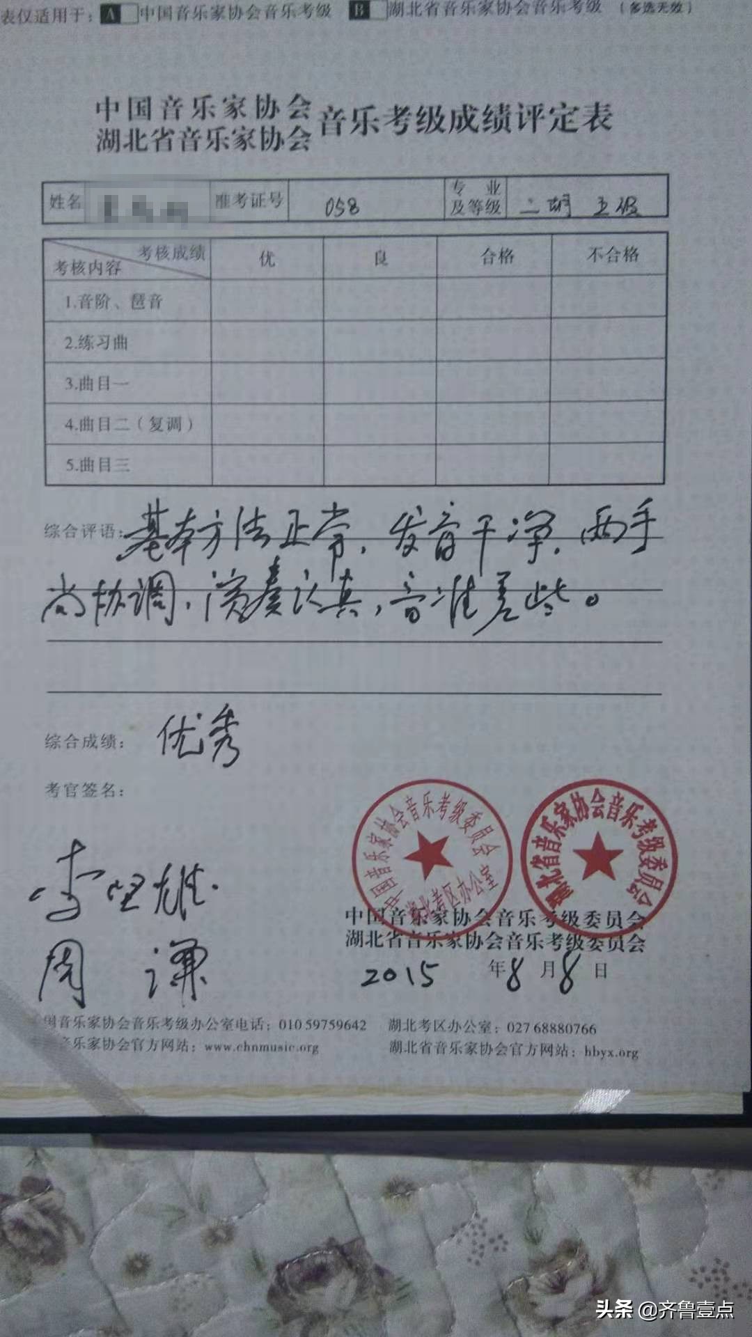 【法治新闻】14岁女孩疑遭学长强奸后自杀，曾和母亲约定：将来要学中医帮妈妈治病