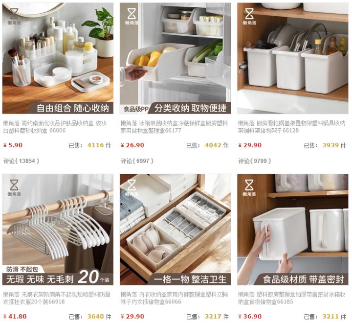 家居好用收纳柜有哪些品牌,收纳家具什么牌子好