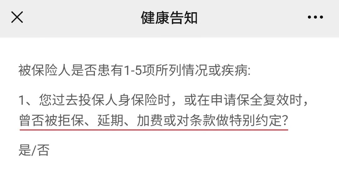 肺结节可以投的重疾险,高血压糖尿病能买哪些重疾保险