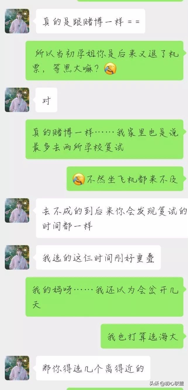 黑龙江大学土木工程考研调剂,黑龙江大学考研调剂分数线