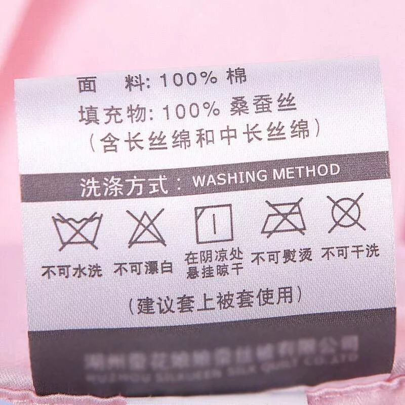 水星蚕丝被和富安娜蚕丝被哪个好,水星家纺蚕丝被品牌前十名排行榜